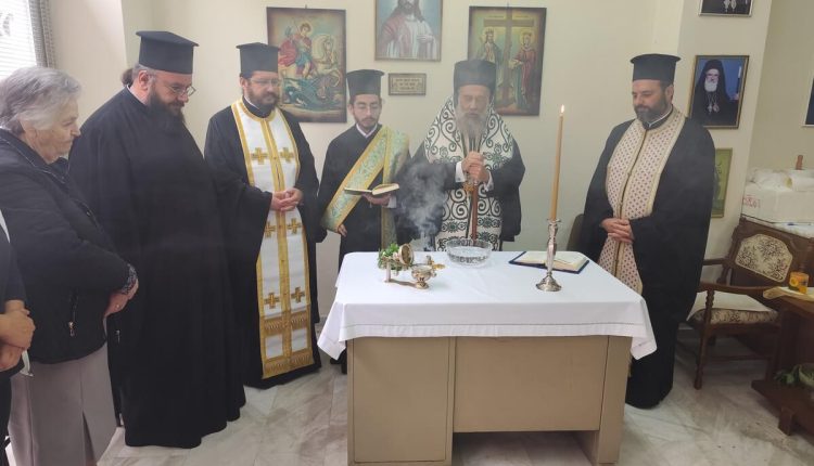 Αγιασμοί-στα-Σπίτια-Αγάπης-Φαρσάλων-και-Αγναντερού