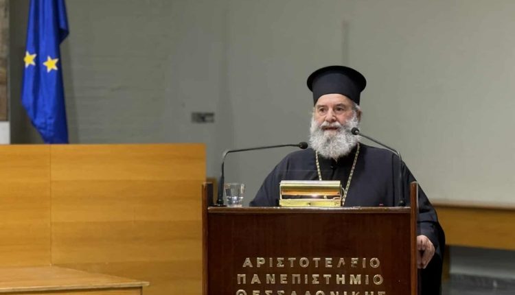 Μάνης-Χρυσόστομος:-«Καινής-Διαθήκης-μελέτες-στο-Περιοδικό-«Θεολογία»-κατά-την-πρώτη-πεντηκονταετία-(1923-–-1973)»