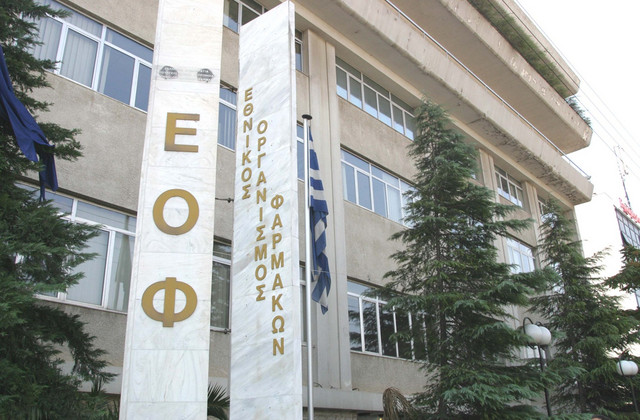 ΕΟΦ:-Παραπλάνηση-των-καταναλωτών-για-το-σκεύασμα-diaxil