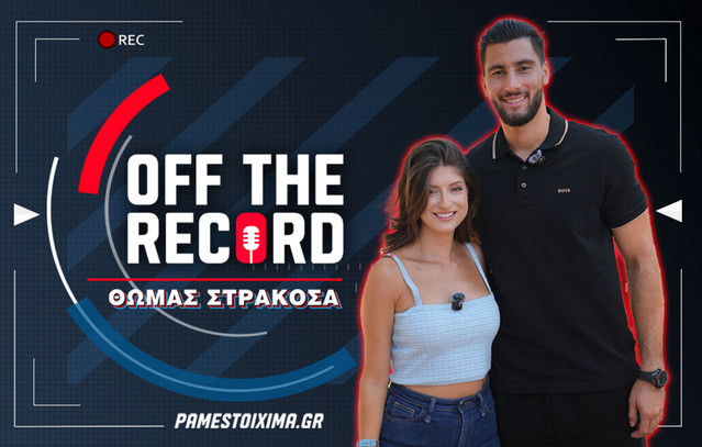 Θωμάς-Στρακόσα-στο-ps-blog:-«Ο-κόσμος-της-ΑΕΚ-είναι-σε-ένα-υψηλότερο-επίπεδο-από-όλους-τους-άλλους»