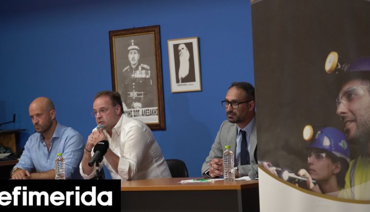 Η-Ελληνικός-Χρυσός-επενδύει-στη-νέα-γενιά:-Σύγχρονα,-ασφαλή-σχολεία-και-υποτροφίες-αριστείας-για-τους-μαθητές-του-Δήμου-Αριστοτέλη