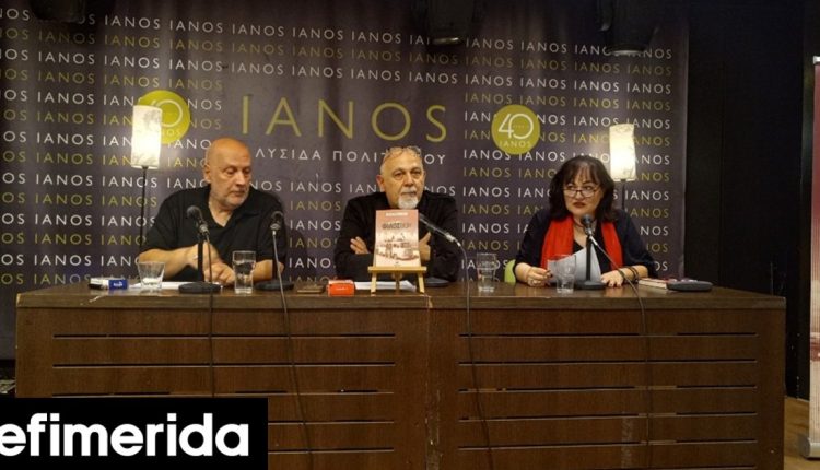 Βιβλιοπαρουσίαση:-«Είναι-φίλος-μου»-του-συγγραφέα-Νίκου-Χαρόπουλου-–-5-ξεχωριστές-ιστορίες-αφιερωμένες-στην-ίδια-τη-ζωή