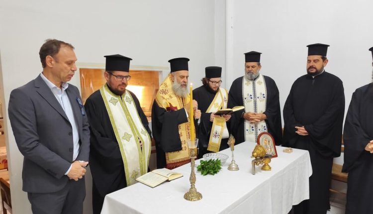 Αγιασμός-στο-Σπίτι-Αγάπης-Παλαμά-από-τον-Μητροπολίτη-Θεσσαλιώτιδος-Τιμόθεο