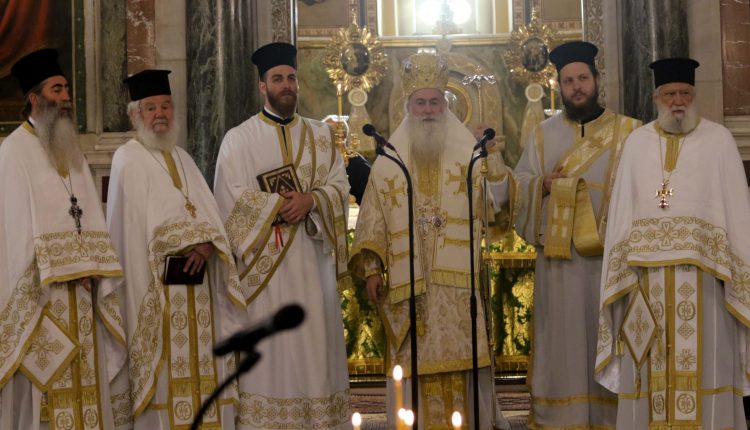 Μητρόπολη-Αθηνών:-Το-Δικαστικό-Σώμα-εόρτασε-τον-Προστάτη-του,-Άγιο-Διονύσιο-τον-Αρεοπαγίτη