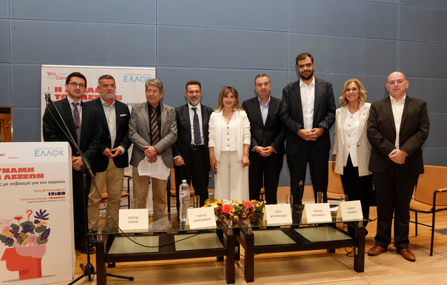 ΕΛΛΟΚ-&-win-cancer:-Σπάζοντας-τα-στερεότυπα,-χτίζοντας-λόγο-με-σεβασμό