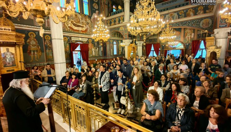 Ναύπλιο:-Ομιλία-και-Ιερό-ευχέλαιο-στον-ΙΝ.-Ευαγγελιστρίας-από-το-Μητροπολίτη-Αργολίδος