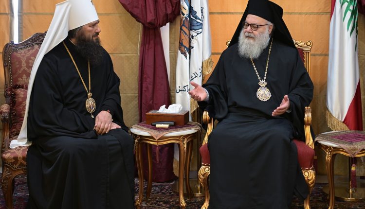 Συνάντηση-Πατριάρχη-Αντιοχείας-με-τον-Μητροπολίτη-Βολγογκράντ