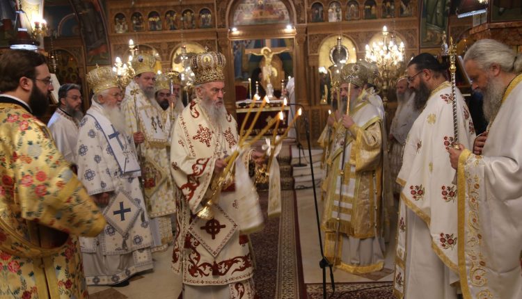 Τα-ονομαστήρια-του-Μητροπολίτη-Ναυπάκτου-Ιεροθέου