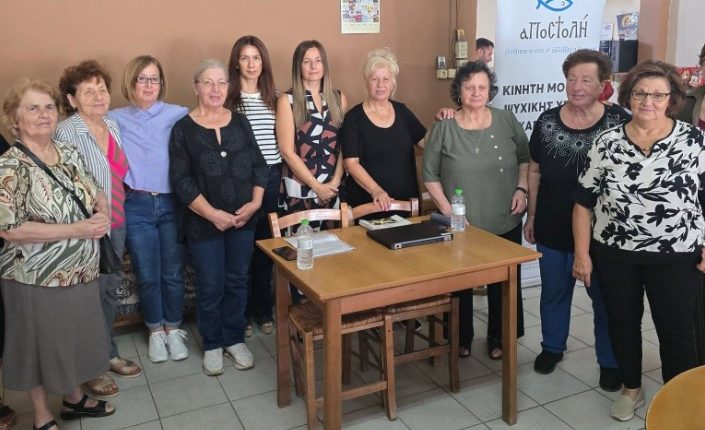 Δράσεις-ευαισθητοποίησης-για-τη-νόσο-alzheimer-από-το-Κέντρο-Ψυχικής-Υγείας-Καρδίτσας