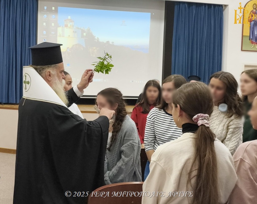 Εναρκτήριοι-Αγιασμοί-Ανωτέρων-Κατηχητικών-Συνάξεων-της-Ιεράς-Μητροπόλεως-Άρτης