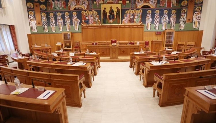 Περί-της-συγκλήσεως-της-Ιεράς-Συνόδου-της-Ιεραρχίας-της-Εκκλησίας-της-Ελλάδος