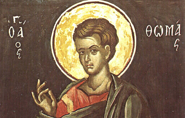 Εορτολόγιο:-Ποιος-γιορτάζει-σήμερα-6-Οκτωβρίου