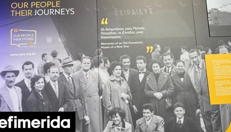 Η-Μενδώνη-στο-Εικονικό-Μουσείο-του-Σίδνεϊ:-Η-πολύτιμη-προφορική-ιστορία-της-μετανάστευσης-των-Ελλήνων