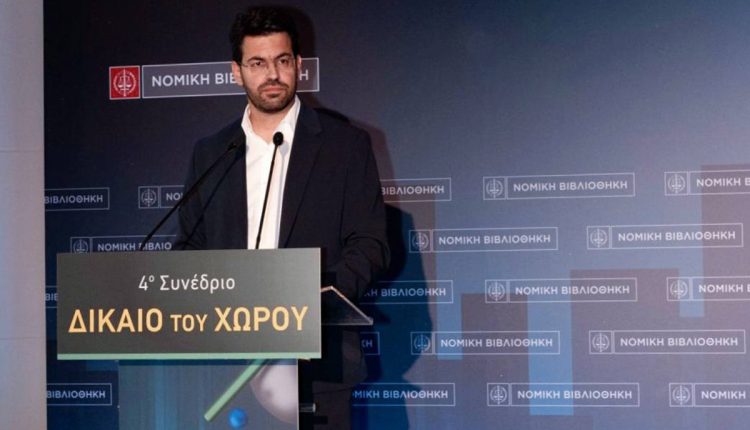 Περιφέρεια-Πελοποννήσου-|-Παρουσίαση-της-πορείας-ψηφιοποίησης-της-διαχείρισης-ακινήτων-στο-4ο-Συνέδριο-της-Νομικής-Βιβλιοθήκης-–-Περιφέρεια-Πελοποννήσου