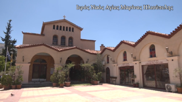 Αφιέρωμα-της-pemptousia-tv-στον-Ιερό-Ναό-Αγίας-Μαρίνας-Ηλιούπολης