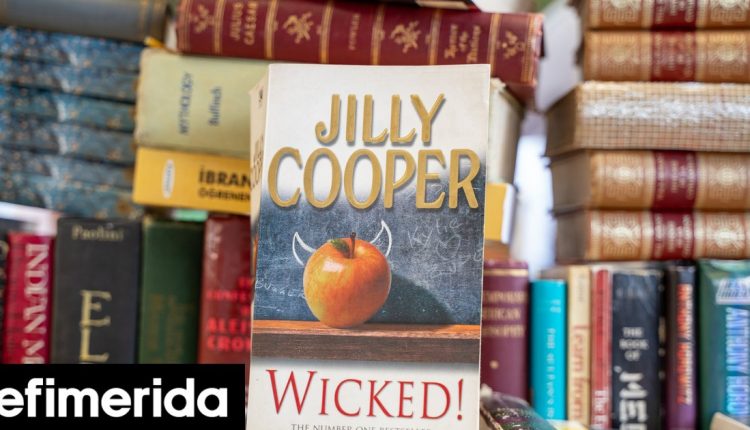 Πέθανε-η-Βρετανίδα-συγγραφέας-Τζίλι-Κούπερ