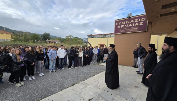 Ο-Μητροπολίτης-Ιερισσού-στα σχολεία-της-Αρναίας-για-να-καλέσει-τους-μαθητές-στο-έργο-της-Εκκλησίας