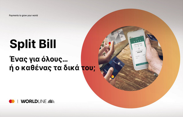 split-bill-από-τη-worldline-στην-Ελλάδα:-Ο-λογαριασμός-μοιράζεται-πιο-εύκολα-από-ποτέ-μέσω-pos