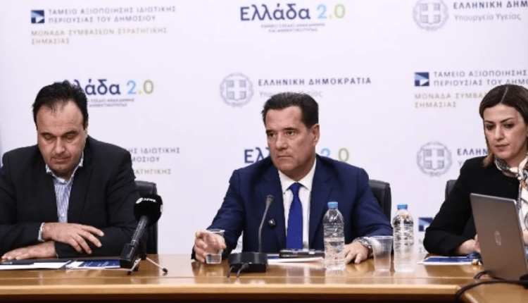 Υπουργείο-Υγείας:-Τα-αποτελέσματα-δύο-σημαντικών-μεταρρυθμίσεων-στο-ΕΣΥ