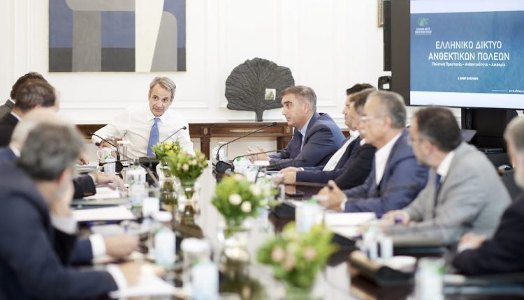 Σύσκεψη-υπό-τον-Πρωθυπουργό-για-την-ανθεκτικότητα-των-ελληνικών-πόλεων