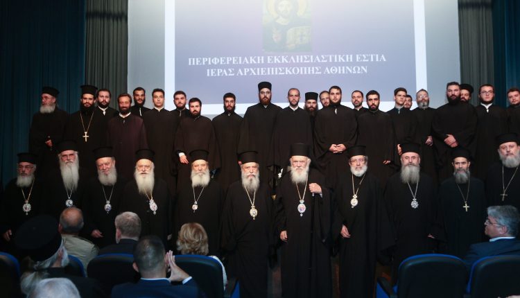 Ο-Αρχιεπίσκοπος-Ιερώνυμος-στα-εγκαίνια-της-Περιφερειακής-Εκκλησιαστικής-Εστίας-της-Αρχιεπισκοπής-Αθηνών