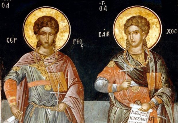 7-Οκτωβρίου:-Εορτάζουν-οι-Άγιοι-Σέργιος-και-Βάκχος