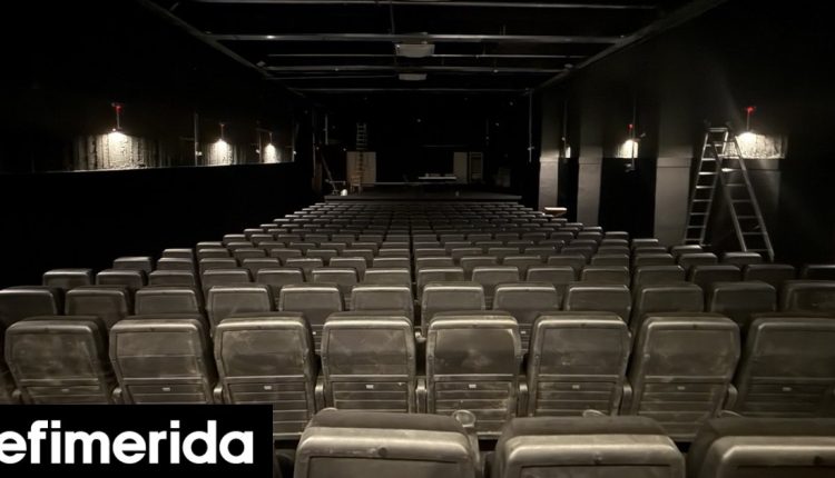 Θέατρο-ΦΙΛΙΠ:-Νέος-χώρος-στην-Κυψέλη-σηκώνει-αυλαία-Το-πρόγραμμα-των-παραστάσεων-[εικόνες]