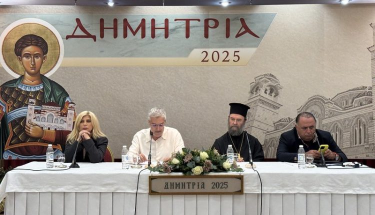 “ΔΗΜΗΤΡΙΑ-2025”-9η-μέρα:-Συζήτηση-στρογγυλής-τραπέζης-με-θέμα:-«Φαινόμενα-βίας-στην-οικογένεια-και-στο-σχολείο»