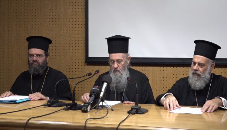 Οι-Μητροπολίτες-Ναυπάκτου,-Θεσσαλιώτιδος-και-Μαρωνείας-εκπρόσωποι-Τύπου-της-Ιεραρχίας