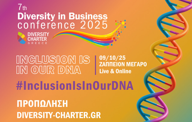 7ο-diversity-in-business-conference:-«inclusion-is-in-our-dna»-–-Η-συμπερίληψη-ως-στρατηγική-προτεραιότητα-για-βιώσιμη-ανάπτυξη