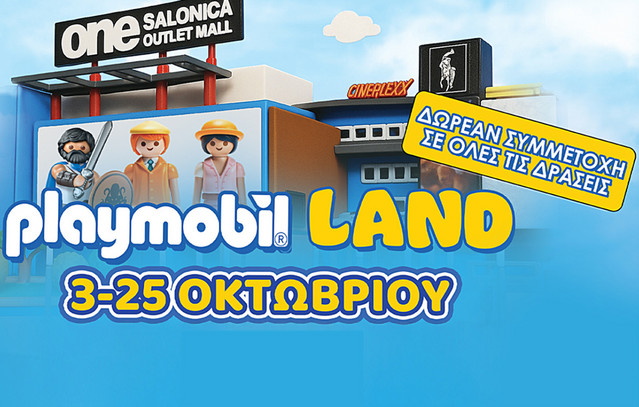 Η-μαγεία-της-playmobil-ζωντανεύει-στο-one-salonica-outlet-mall!