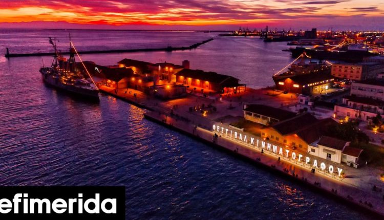 Φεστιβάλ-Κινηματογράφου-Θεσσαλονίκης:-Τιμή-στους-πρωταγωνιστές-του-ελληνικού-σινεμά-του-’60-Όλοι-στη-σκηνή