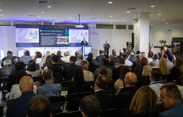 Η-aθήνα-του-μέλλοντος:-Το-συνέδριο-της-ΔΑΕΜ-που-άνοιξε-τον-διάλογο-για-την-πρωτεύουσα-του-αύριο