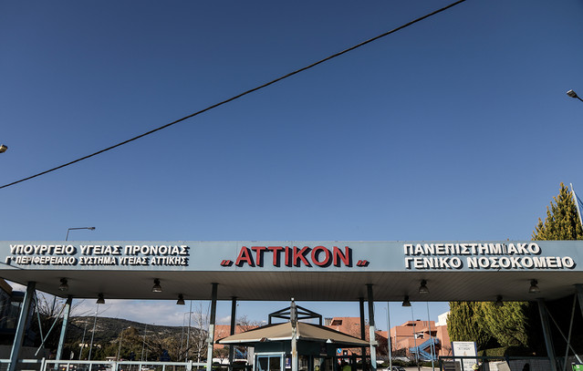 «Της-λέω-“είναι-αλλεργικό-το-παιδί”»-–-Τι-λέει-η-μητέρα-της-ασθενούς-στο-Αττικόν-μετά-τη-χορήγηση-λάθος-φαρμάκου