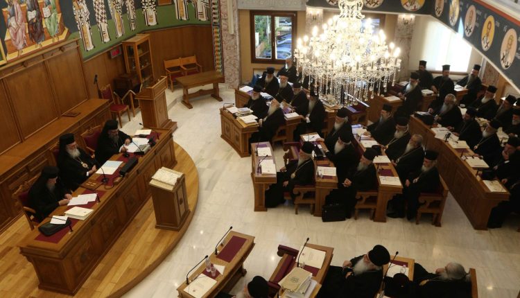Συνεχίζονται-για-δεύτερη-ημέρα-οι-εργασίες-της-Ιεράς-Συνόδου-της-Ιεραρχίας