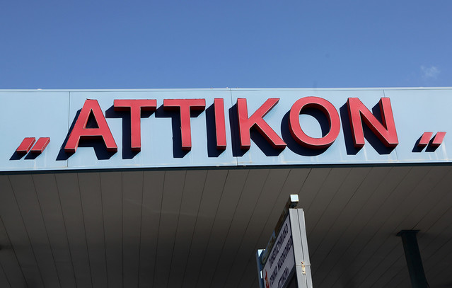 Τι-συνέβη-στο-«Αττικόν»-με-την-22χρονη-που-έπαθε-αλλεργικό-σοκ-από-λάθος-χορήγηση-αντιβίωσης-–-Η-ερώτηση-της-μητέρας