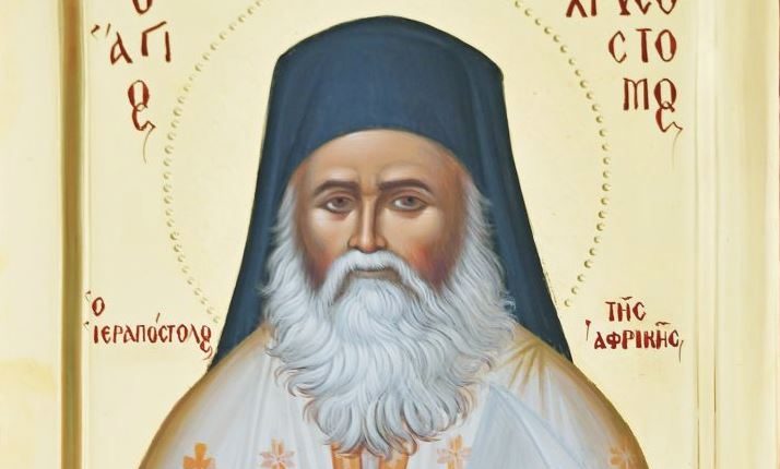 Άγιος-Χρυσόστομος-Παπασαραντόπουλος-–-Ο-Μεσσήνιος-και-νέος-“Κύριλλος-και-Μεθόδιος”-της-Αφρικής