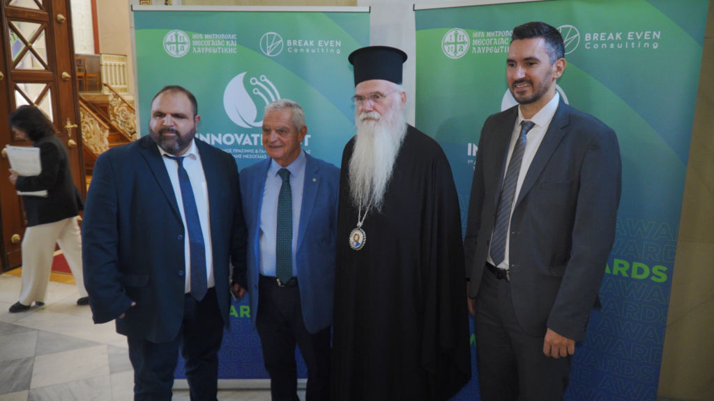 Φωτογραφικά-στιγμιότυπα-από-την-Τελετή-Βράβευσης-του-Διαγωνισμού-“innovate-east”