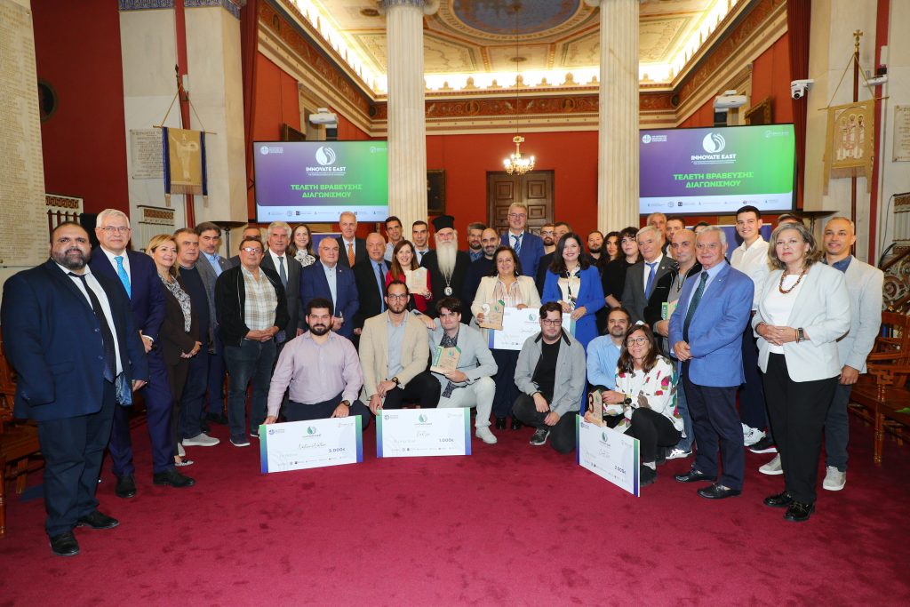 Καινοτομία-με-κοινωνικό-αποτύπωμα:-Η-τελετή-βράβευσης-του-Διαγωνισμού-“innovate-east”-της-Μητρόπολης-Μεσογαίας-και-Λαυρεωτικής
