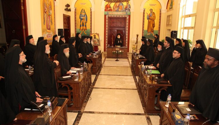 Έκκληση-του-Παλαίφατου-Πατριαρχείου-Αλεξανδρείας-για-την-επικράτηση-της-ειρήνης