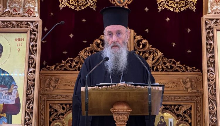 Ναυπάκτου-Ιερόθεος:-«Η-χαρισματική-ζωή,-κατά-τον-Αγιο-Εφραίμ-τον-Κατουνακιώτη»-–-”ΔΗΜΗΤΡΙΑ-2025”-11η-μέρα