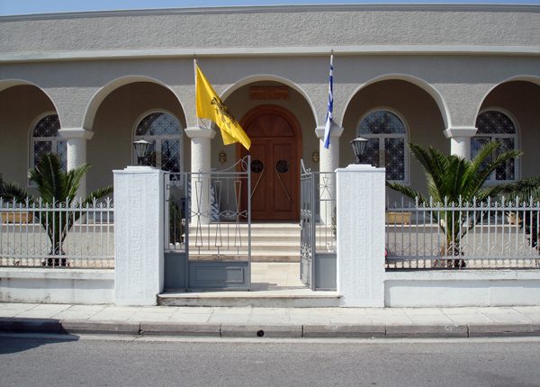 Η-Ιερά-Μητρόπολη-Αιτωλίας-και-Ακαρνανίας-για-την-εκλογή-του-Επισκόπου-Επιδαύρου-Νικοδήμου