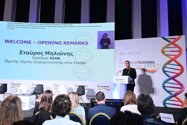 7ο-diversity-in-business-conference:-Η-συμπερίληψη-στο-επίκεντρο-των-ελληνικών-επιχειρήσεων