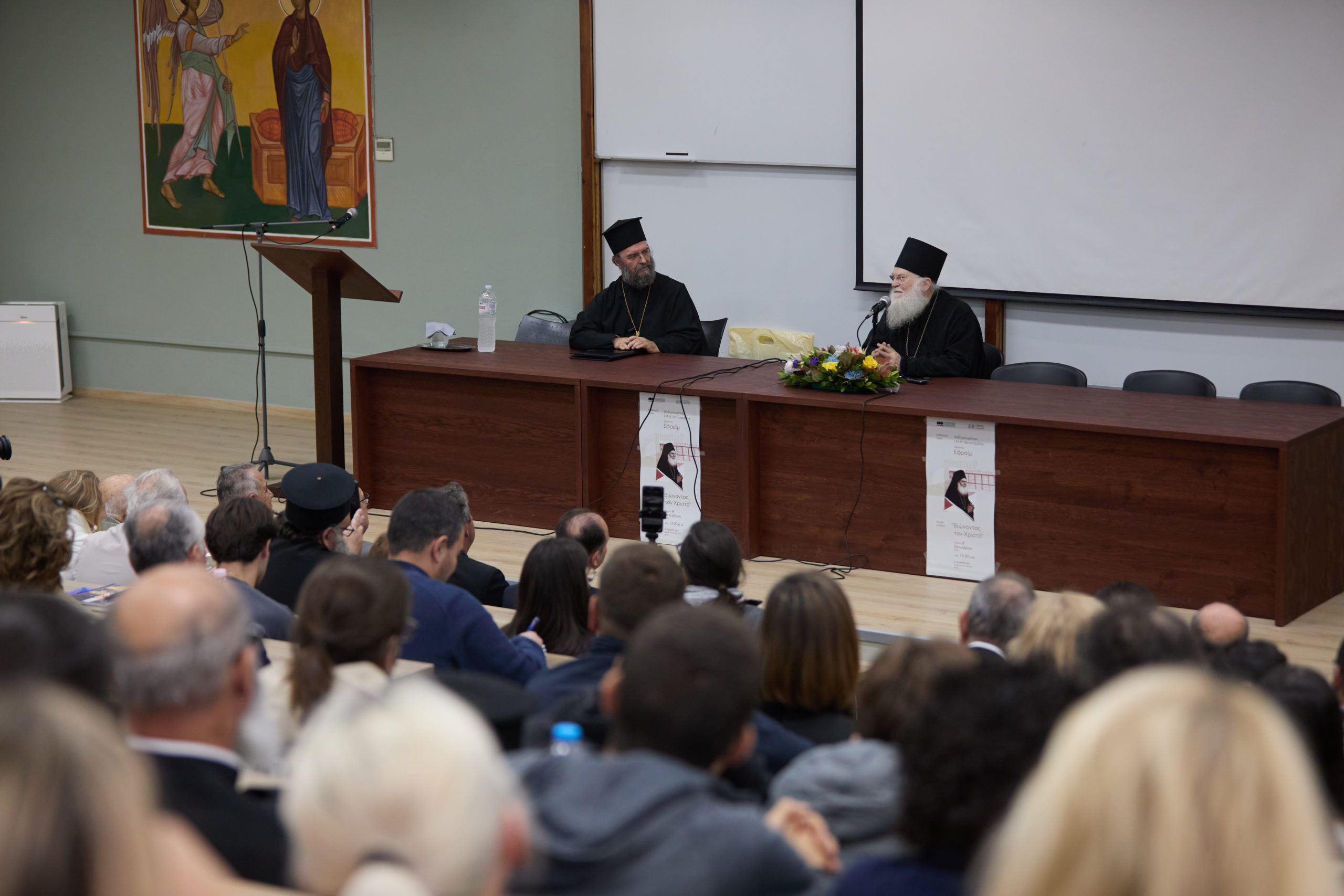 «Βιώνοντας-τον-Χριστόν»:-Ομιλία-Γέροντος-Εφραίμ-Βατοπαιδινού-στη-Θεολογική-Σχολή-ΑΠΘ.-(ΦΩΤΟ)