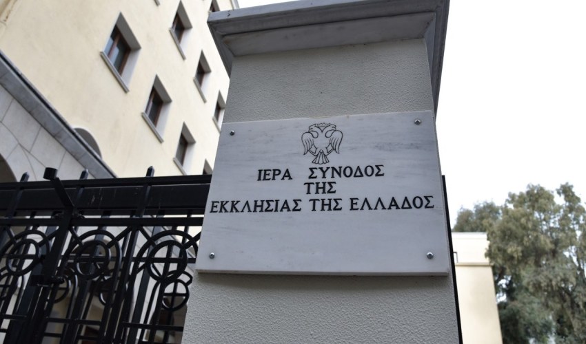 Με-την-εκλογή-νέων-Μητροπολιτών-Κονίτσης-και-Κορίνθου-και-πέντε-Βοηθών-Επισκόπων-ολοκληρώθηκε-η-Ιεραρχία-2025