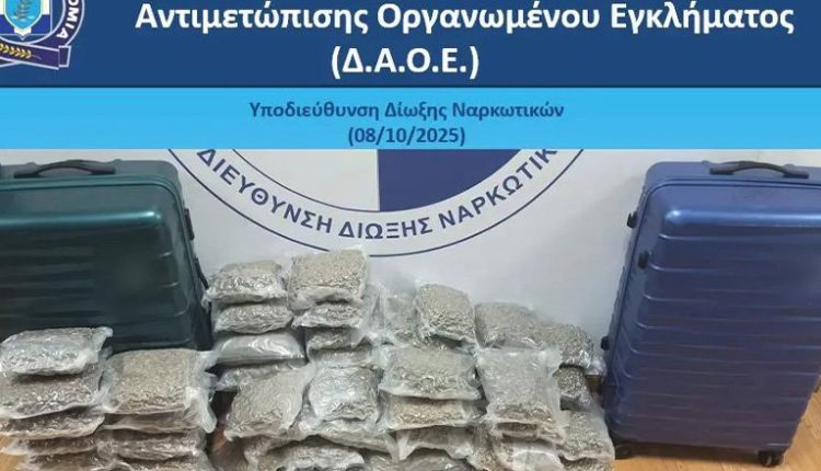 Συνελήφθησαν-για-εισαγωγή-κάνναβης,-μέσω-του-Αερολιμένα-Αθηνών