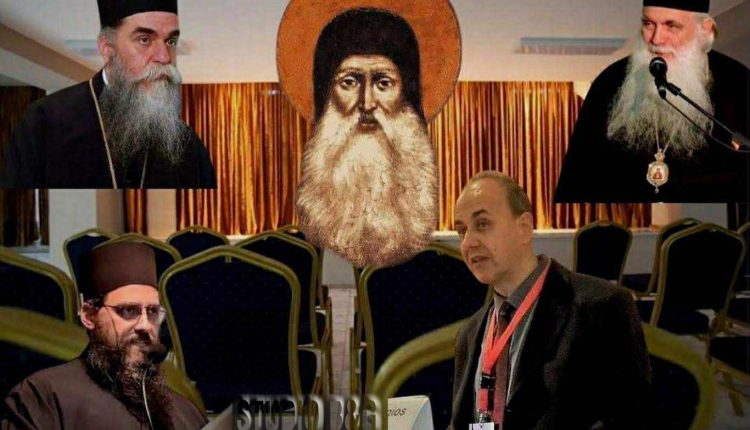 Εσπερίδα-στο-Κιβέρι-Αργολίδας:-“Ο-Άγιος-Μάξιμος-ο-Γραικός-και-Βατοπαιδινός,-φωτιστής-των-Ρώσων”