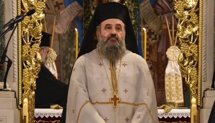 Η-Μητρόπολη-Χαλκίδος-για-την-εκλογή-του-νέου-Επισκόπου-Σκιάθου-Ιωάννου