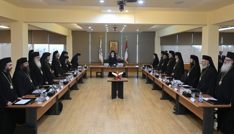 Πολιτική-και-οικονομία-απασχόλησαν-τις-εργασίες-της-Ιεράς-Συνόδου-του-Πατριαρχείου-Αντιοχείας