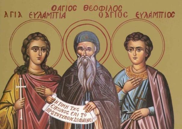 10-Οκτωβρίου:-Εορτάζουν-οι-Άγιοι-Ευλάμπιος-και-Ευλαμπία
